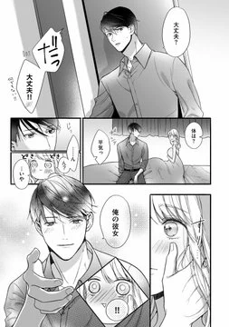 ぶんか社TL編集部♥ on X: 