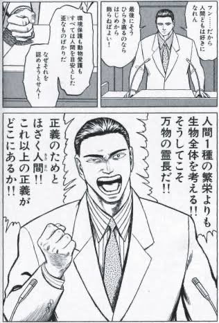 画像まとめ 寄生獣 セイの格率 新着 14ページ目 アニメレーダー