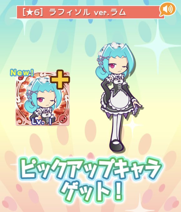 ラフィソルのtwitterイラスト検索結果