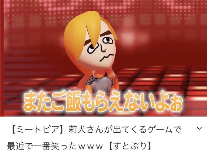 ミートピアのtwitterイラスト検索結果