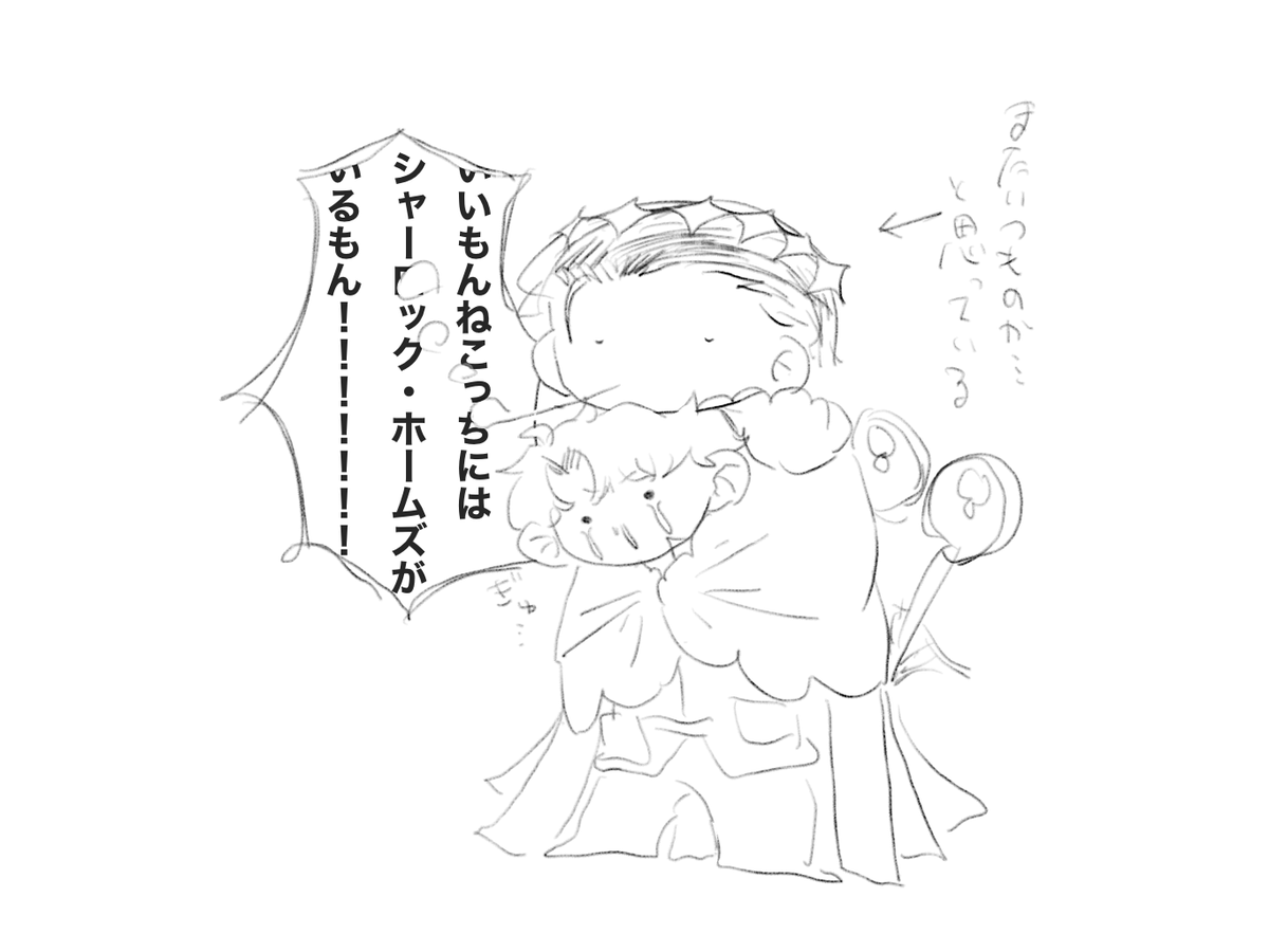 爆死するたびにやってる 