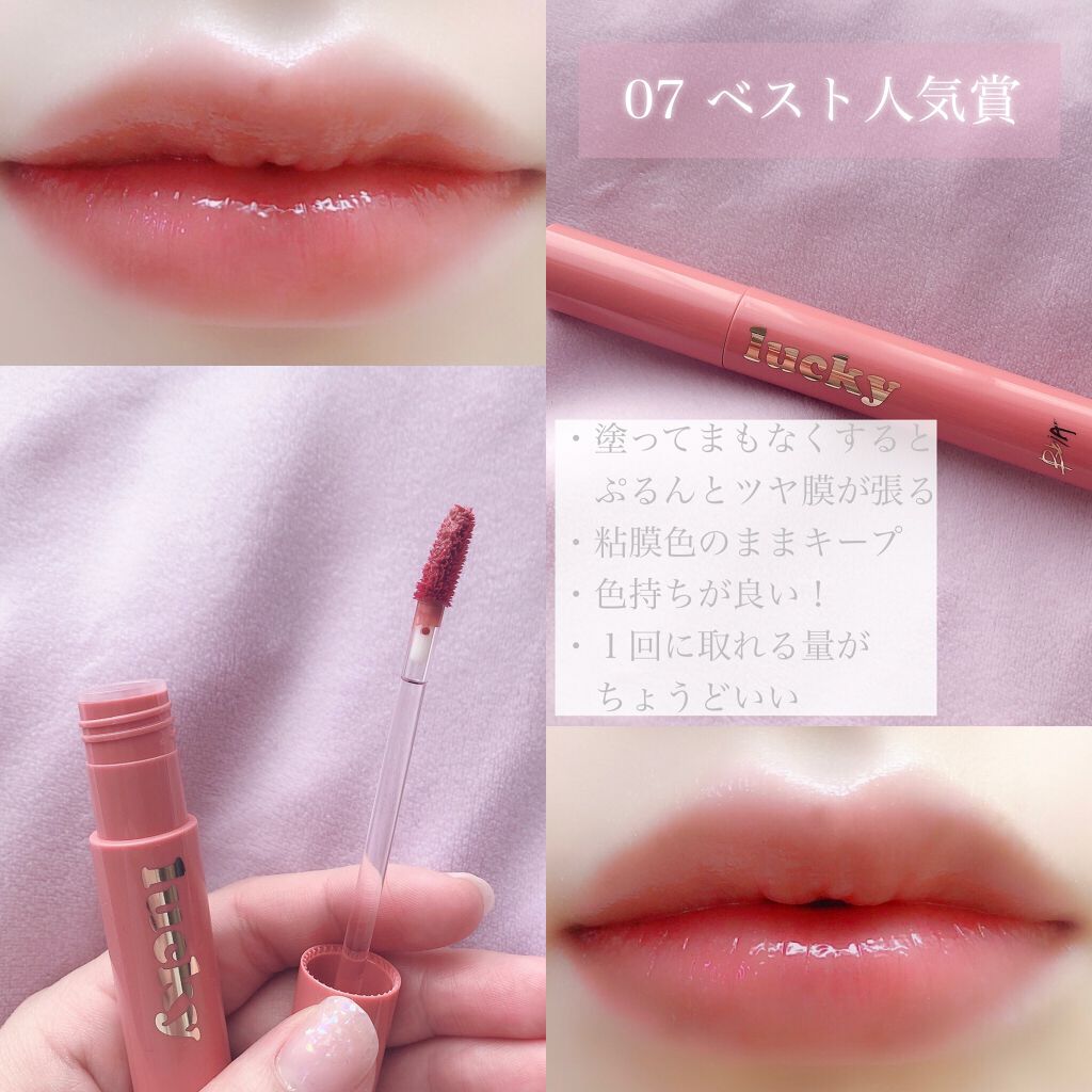 LIPS（リップス） on X: 