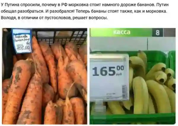 один килограмм бананов стоит 70 рублей