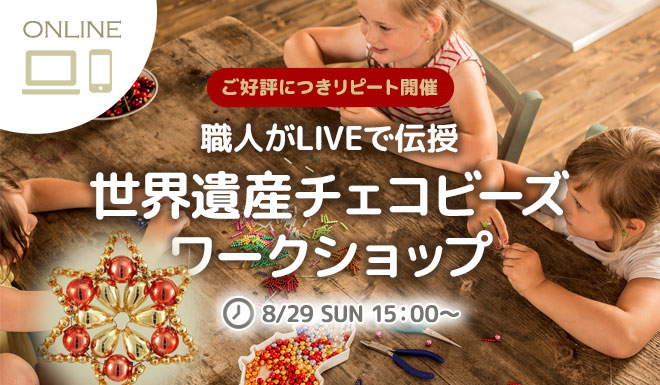 海外 国内旅行 エス ティー ワールド Stw Travel Twitter