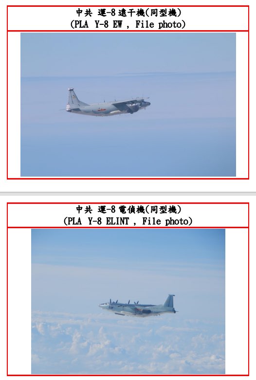 MoNDefense's tweet photo. 6 PLA aircraft (Y-8 EW, Y-8 ELINT and J-16*4) entered #Taiwan’s southwest ADIZ in the morning of August. 12, 2021. Please check our official website for more information: https://t.co/R1xoCCFcIu https://t.co/nbqfkjOMKg