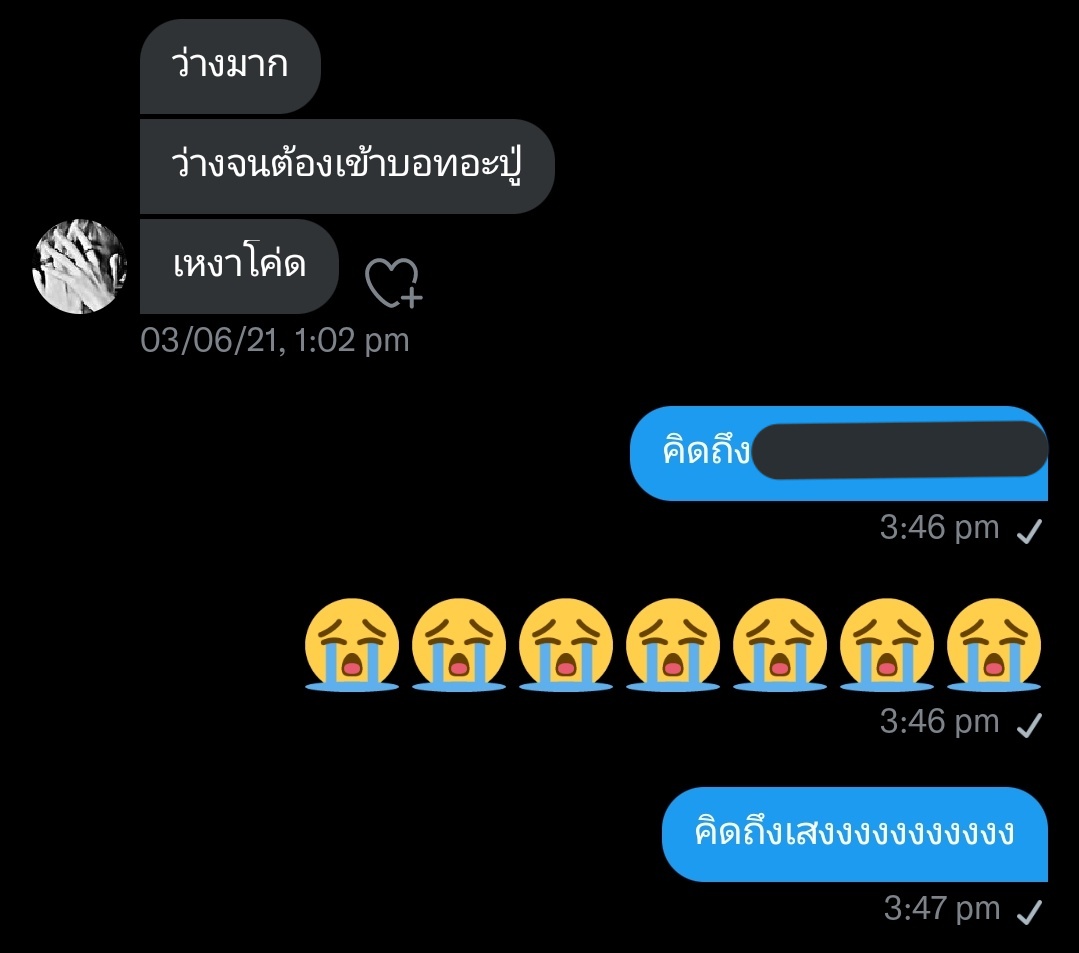 ดองหลานนะ แต่รักมาก 😭😭😭😭😭😭😭😭😭😭 @satansingha