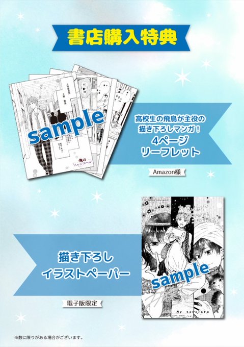 はんざわかおりのtwitterイラスト検索結果 古い順