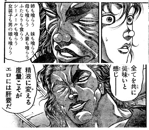 大黒天の人生訓です。キリっ 