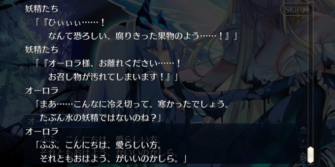 Fategrand 高画質 のtwitterイラスト検索結果 古い順