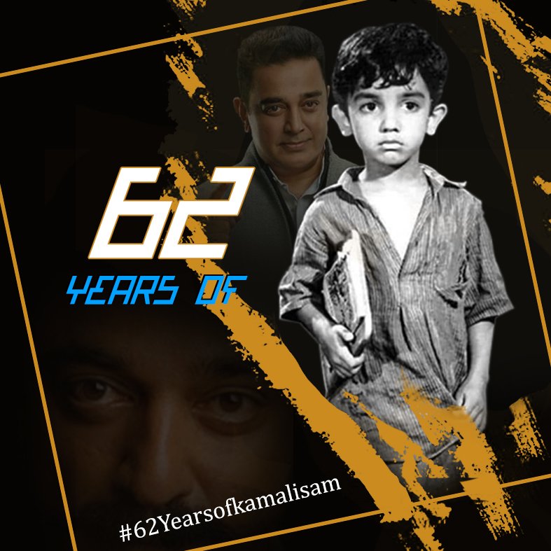 dir_spraaja's tweet photo. கமல்ஹாசன் அவர்கள் சினிமாவில் நடிக்க வந்து 61 வருடங்கள் நிறைவடைகிறது.  62வது ஆண்டில் அடியெடுத்து வைக்கிறார். குழந்தை நட்சத்திரமாக அவர் அறிமுகமான 'களத்தூர் கண்ணம்மா' என்ற படம், கடந்த 1960 ஆகஸ்டு மாதம் 12ம் தேதி திரைக்கு வந்தது. @ikamalhaasan
#62Yearsofkamalisam @dir_spraaja https://t.co/EYoFrt0MVt