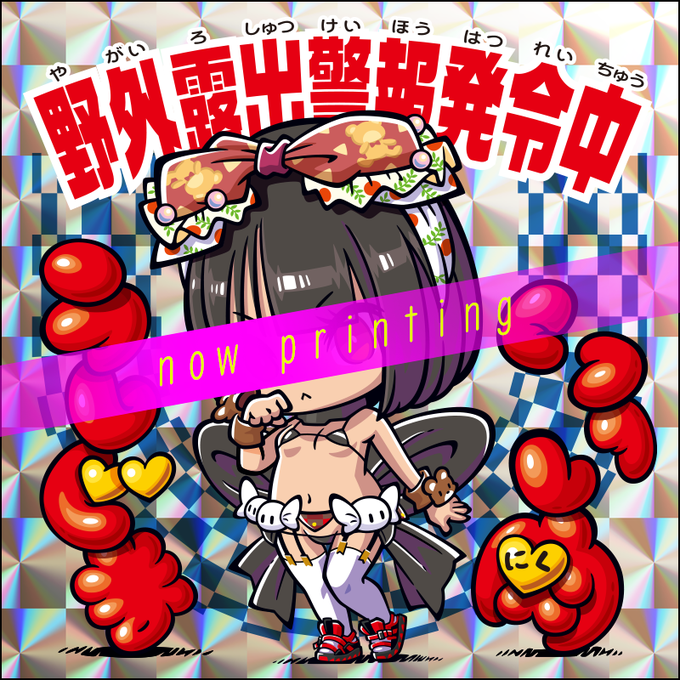 Jisakusealのtwitterイラスト検索結果