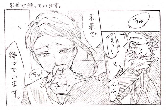 リクエストセリフリクエスト消化✨マロ主さんありがとうございます😊 