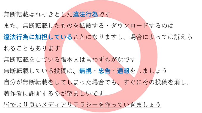 肖像権のtwitterイラスト検索結果