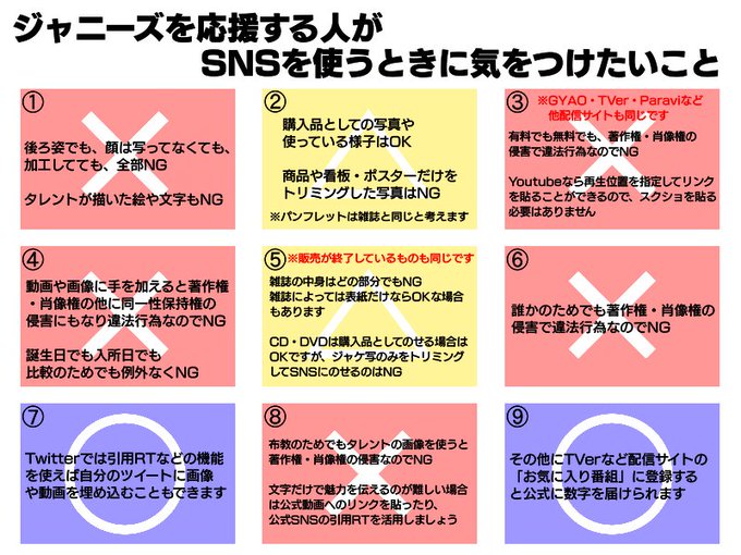 推しはフリー素材じゃないのtwitterイラスト検索結果 推しはフリー素材じゃないのtwitterイラスト検索結果
