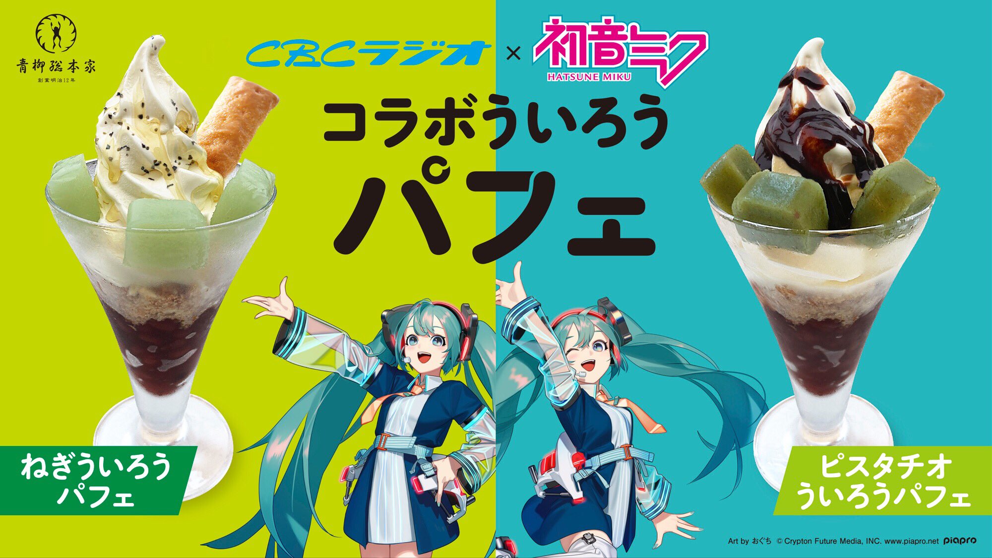 大人気 即購入不可9〜】錆喰いビスコ コラボカフェ 特典 フォトカード タペストリー