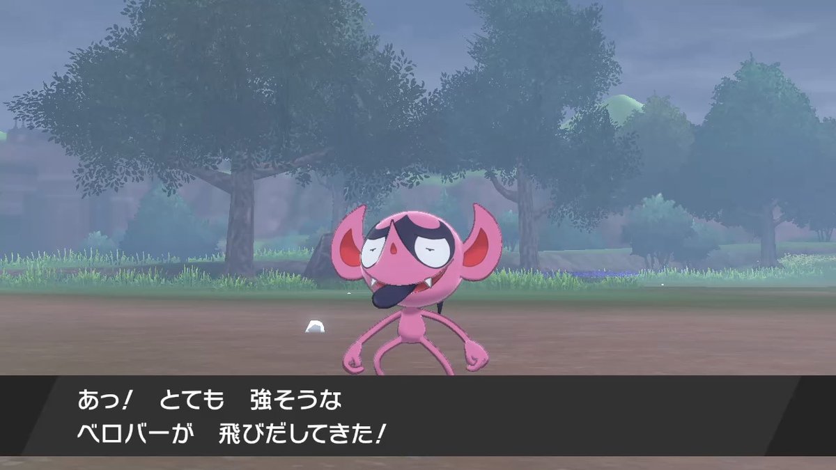あおい V Twitter とても強そうなベロバー ポケモン剣盾 Nintendoswitch