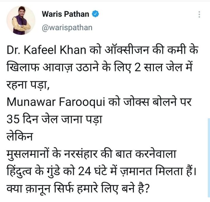 abdulhannan011's tweet image. 