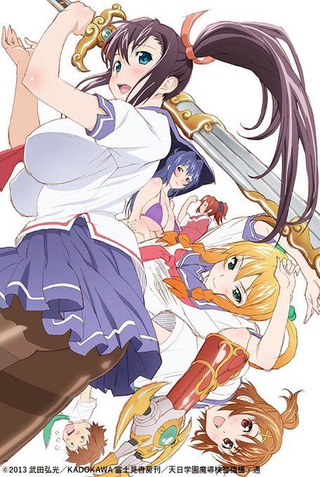 画像まとめ マケン姫っ 新着 アニメレーダー 画像まとめ マケン姫っ 新着 アニメレーダー