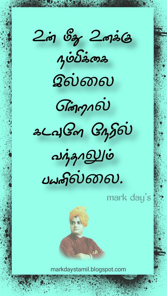 Baskar_Happy10's tweet photo. https://t.co/WO38bCScFI