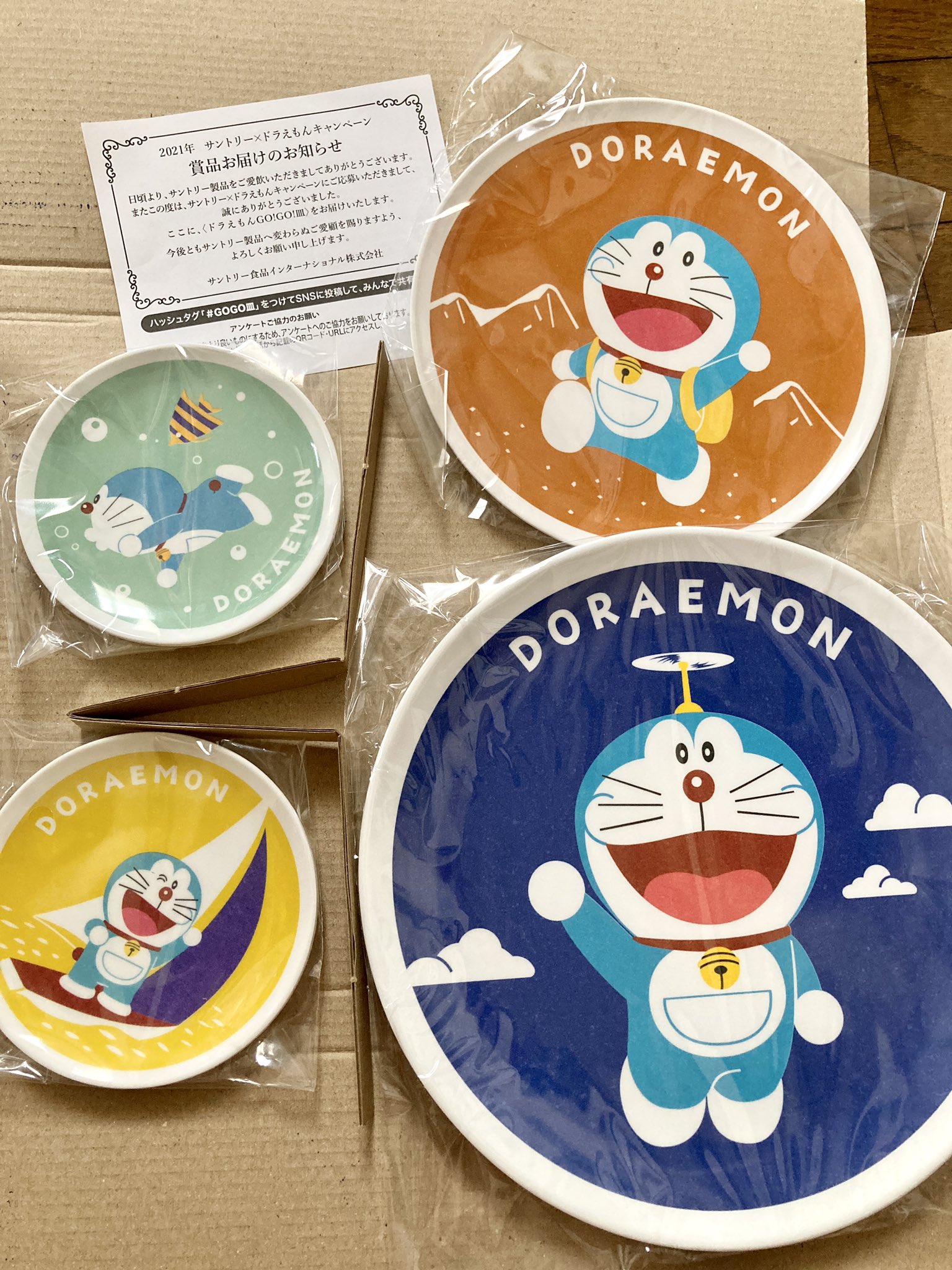 Ekimi 今年も届きました ドラえもん Gogo皿 T Co Yx4dchctfh Twitter