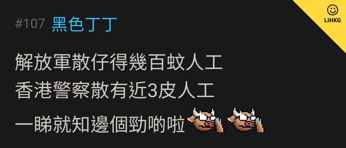 討論のtwitterイラスト検索結果 古い順