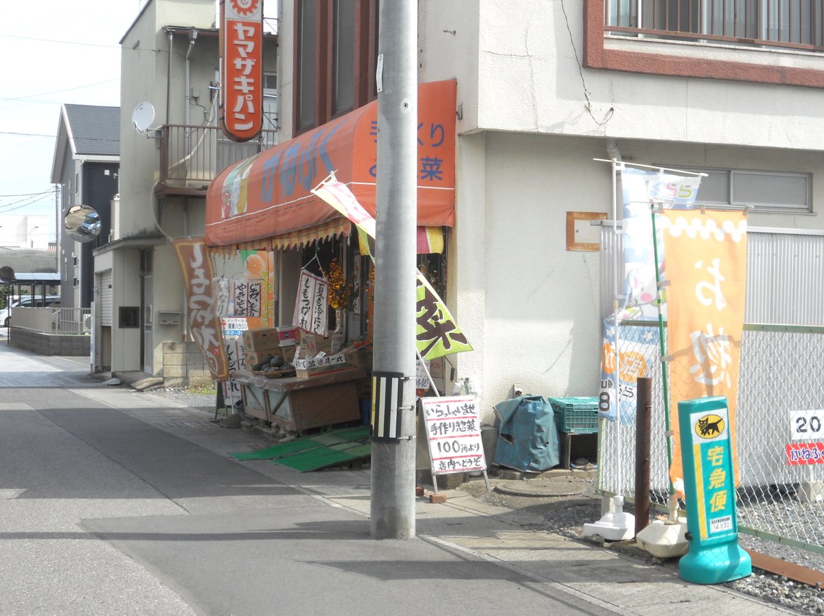 今朝、栃木市旭町のかねふくストアさんでお買い物しました♪㊗開店66周年!!!🎉🎊 巫狗様にもお会いできました💞 お昼に一旦帰宅して、昼食に幸福いっぱい特製しもつかれなどをいただきました! ごちそうさまでした～!!!🥰 14日と15日はお休みするそうです。 #かねふくストア #しもつかれ #いなりみく 