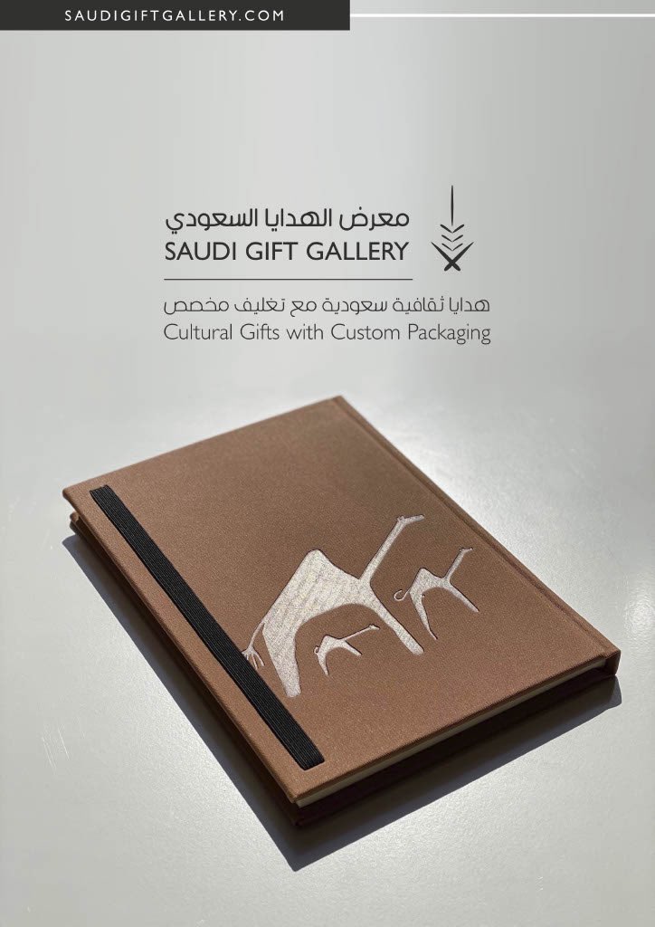 GallerySaudi's tweet photo. Saudi gifts for your business or event. Petroglyphs notebooks, Kingdom collection perfume, ShaMOUAee soy wax candles, Saudi design lanyards, and more: Get in touch
 +966 50 481 4073 team@saudigiftgallery.com 
https://t.co/XKwlyCngj3 #gift #culture #SaudiArabia #SaudiNationalDay https://t.co/xEXodAlswy