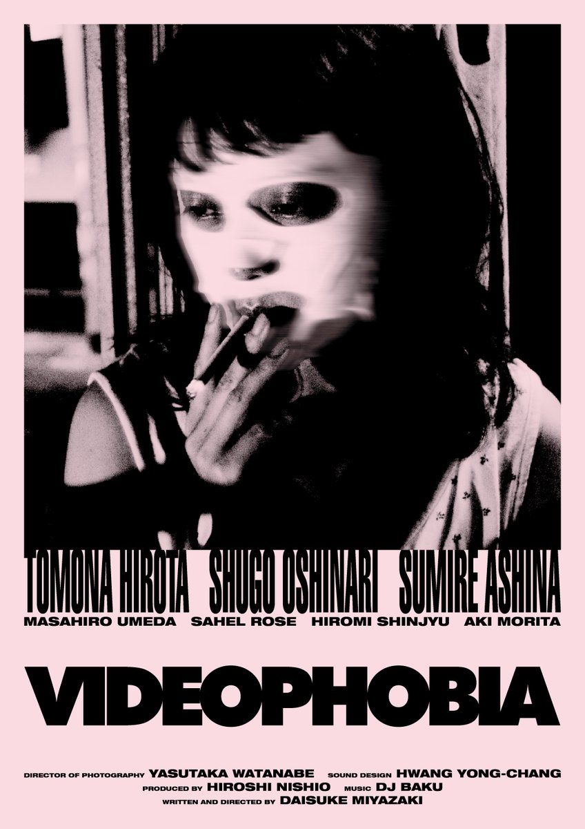 jvetdb's tweet photo. Videophobia (2019) de Miyazaki Daisuke. J'ai beaucoup aimé ce drame psychologique original, plein de finesse aussi bien sur le fond que sur la forme - et qui plus est tourné à Osaka ! 
Ma chronique : https://t.co/GV0OqfuZrz https://t.co/b7vfIH9pWi