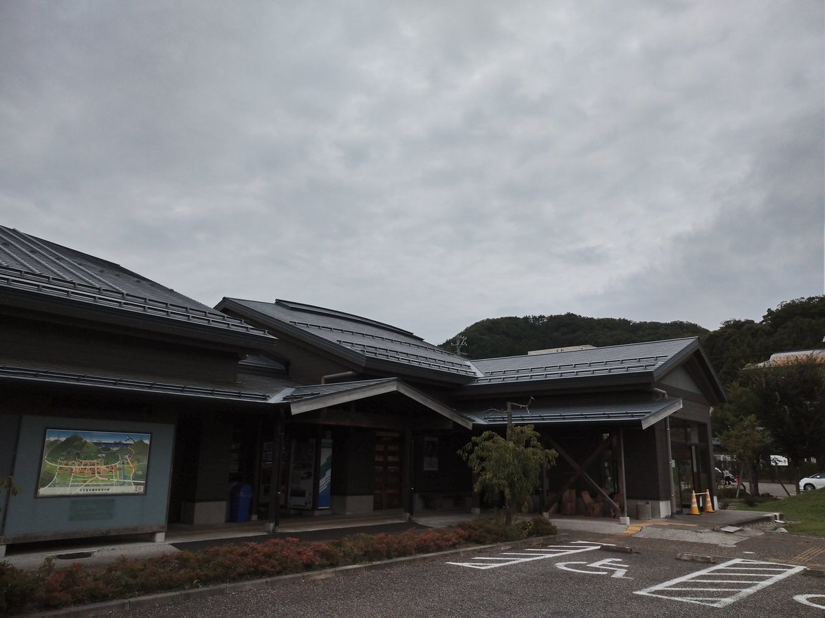 岩室温泉 岩室温泉