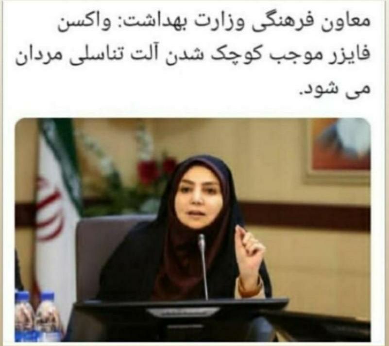 DellBnD's tweet photo. نمی‌دونم چرا هر موقع میخان ملت رو از چیزی بترسونن از کیر ما مایه میذارن ! https://t.co/1PsFz7DnHN