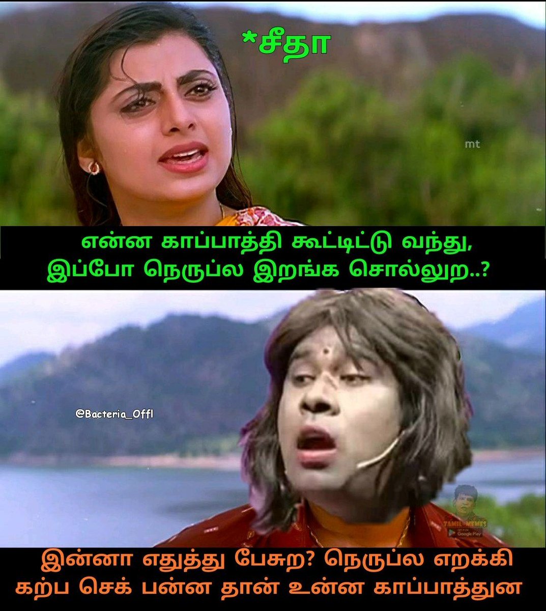 Bacteria_Offl's tweet photo. #மனுவாவது_மயிராவது https://t.co/8I2UcbQzMo