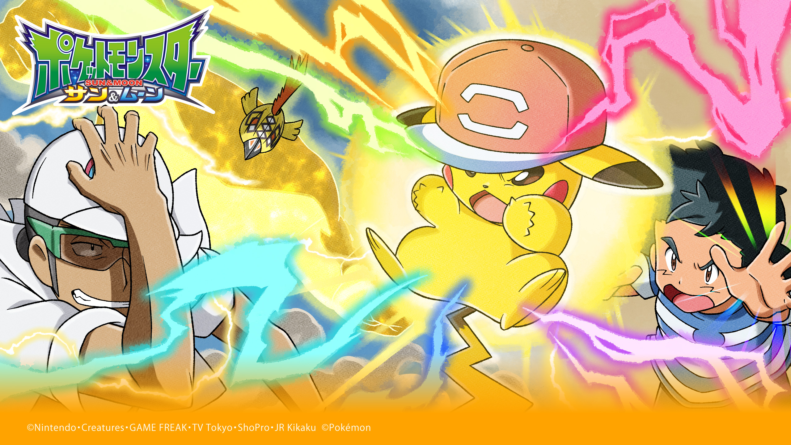 ポケモン公式ツイッター アニポケセレクションから アローラ最強のz カプ コケコvsピカチュウ が公開 サトシ とククイ博士のラストバトルは ピカチュウ Vs カプ コケコの因縁の対決に ｚワザが激しくぶつかるバトルフィールドで 激闘を制する