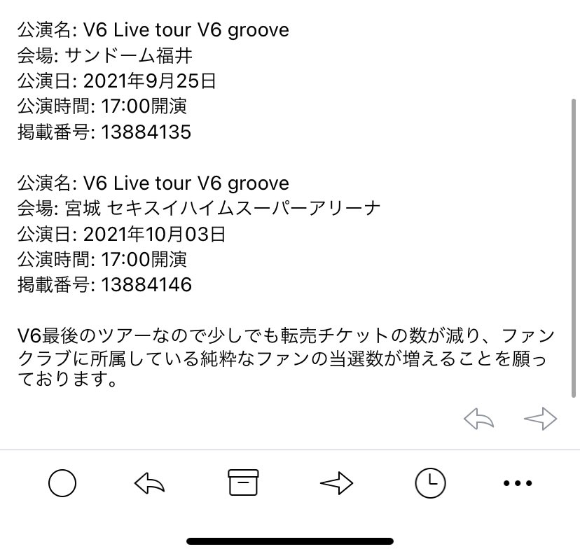 V6当落 Twitter Search Twitter