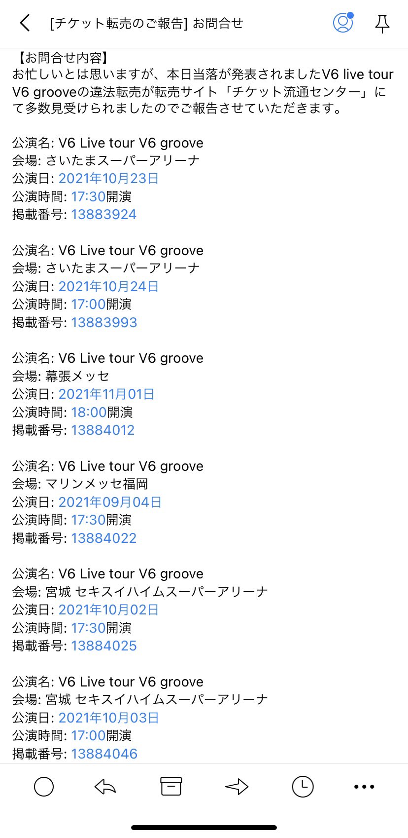 ｖ6当落 Twitter Search Twitter