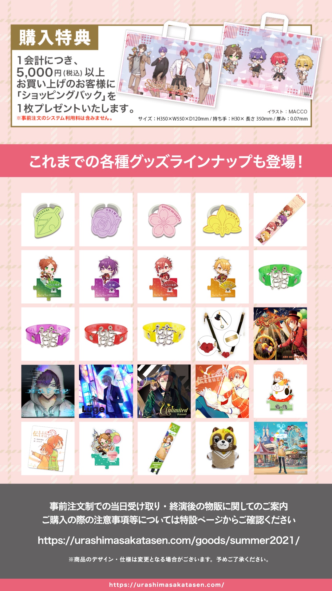 浦島坂田船公式 on X: 