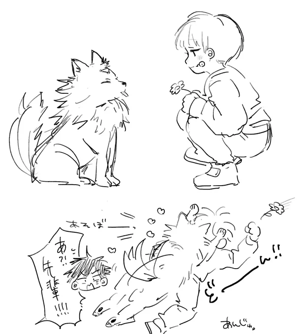 ちっちゃいのとちっちゃいの🐶 