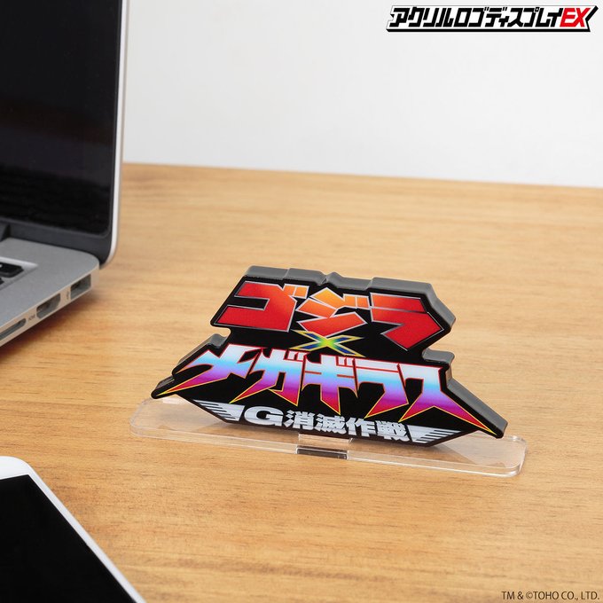 ゴジラさん の最近のツイート 14 Whotwi グラフィカルtwitter分析 ゴジラさん の最近のツイート 14 Whotwi グラフィカルtwitter分析