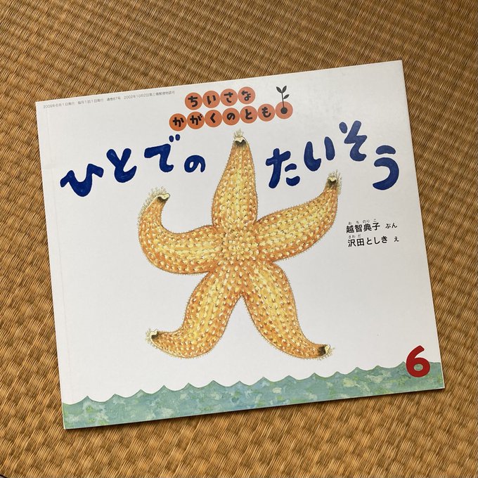 人体 高画質 のtwitterイラスト検索結果 古い順