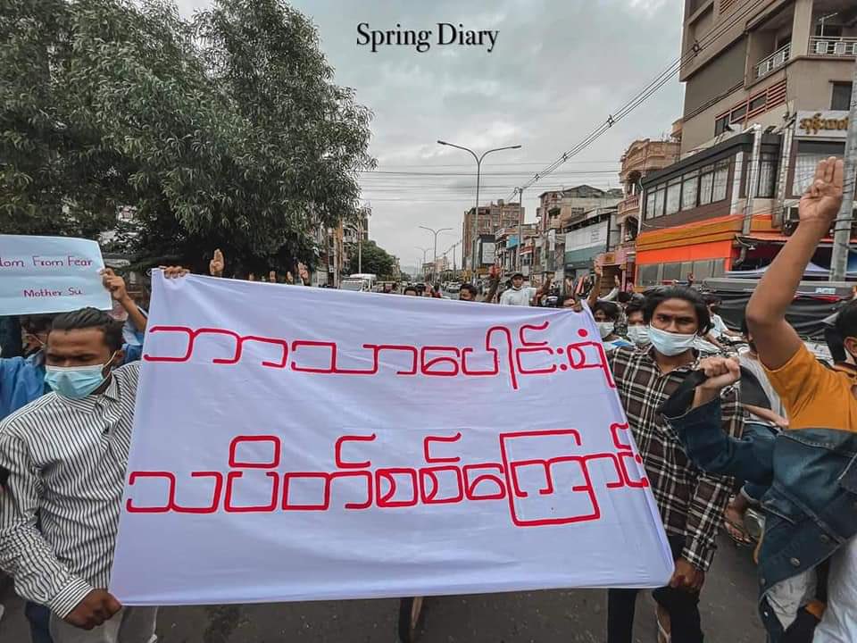 YawnNickN's tweet photo. #Mandalay All Religions Strike marched onto the roads staged a flash-mob protest to against the military dictatorship this afternoon.

#ChinaSupportingJunta #Aug12Coup #WhatsHappeningInMyanmar https://t.co/u8QFXlKQs6