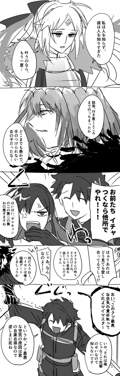 オベキャス… 