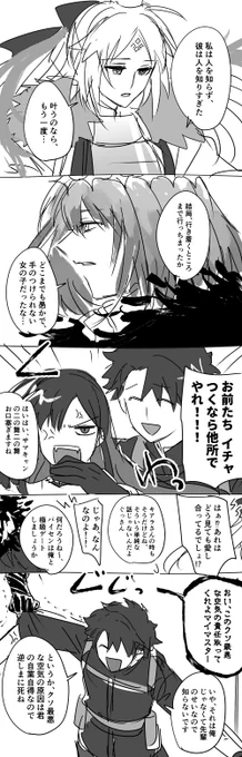 オベキャス… 