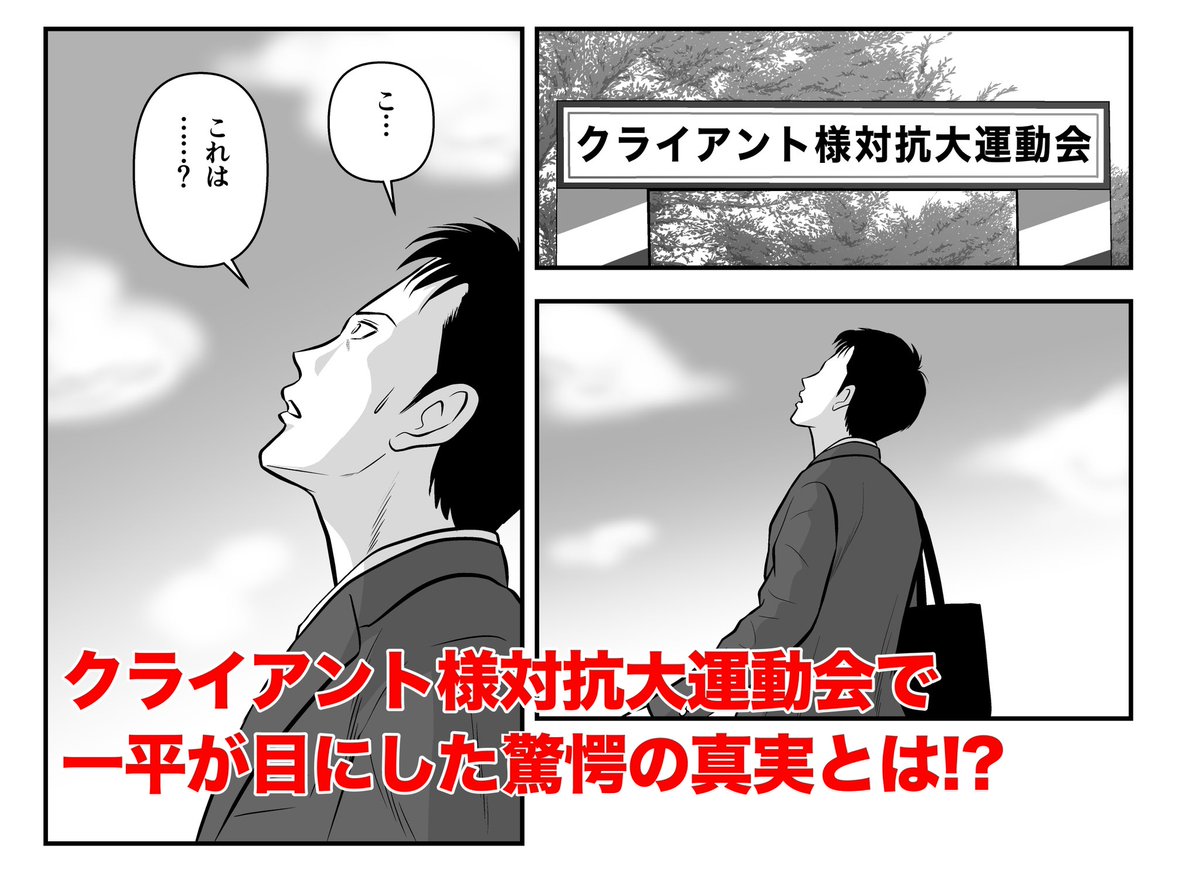 月刊コミックビーム最新号9月号発売中です!
『星のさいごメシ』もあと2回(今回を含めるとあと3回)! 
果たしてラストまで描き切れるのか!?まだまだラストシーン迷走中! 