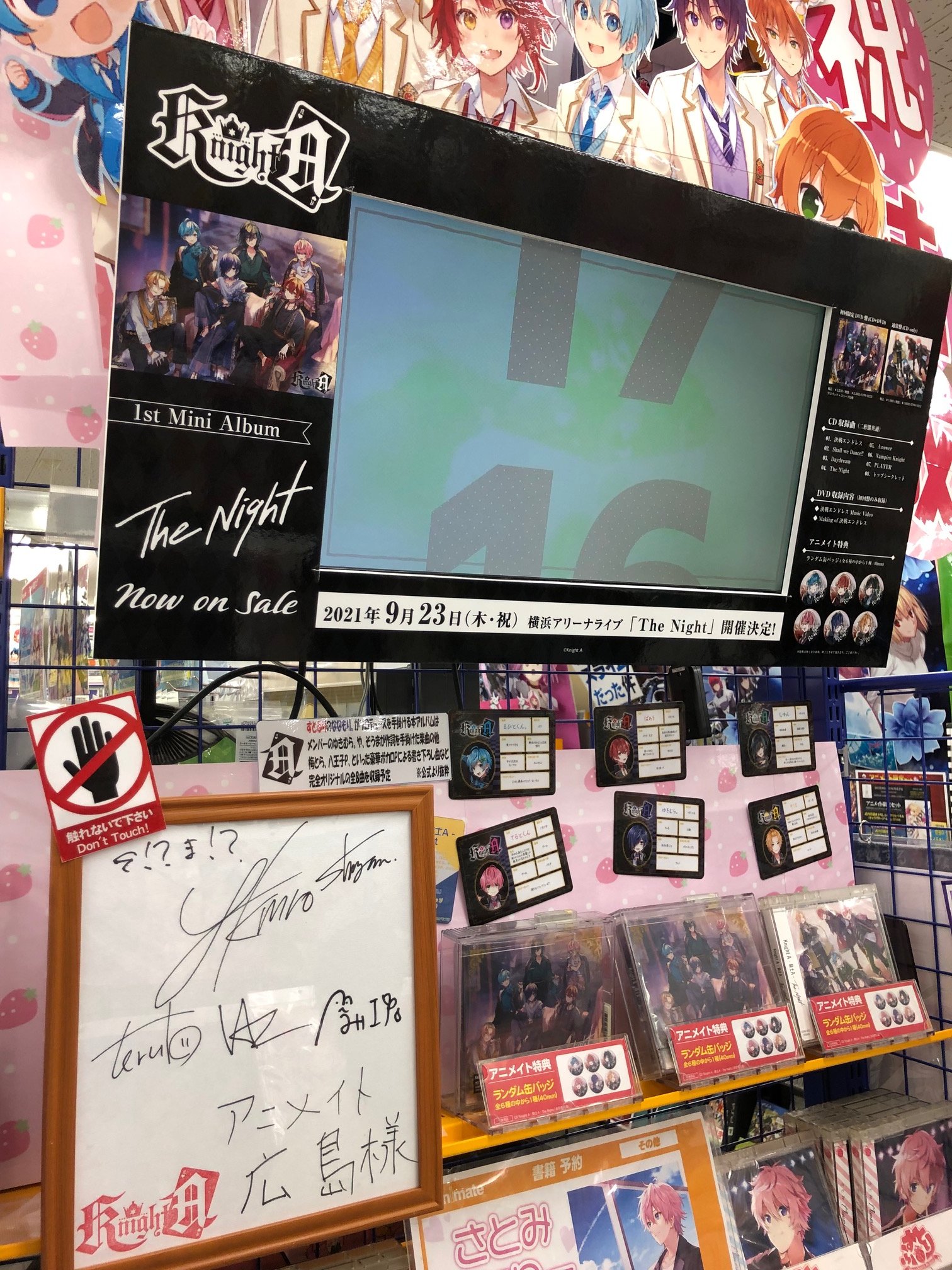 【お値下け】騎士A ミニアルバムアニメイト特典缶バッジ 騎士A」検索結果 | アニメイト