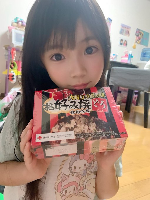 ゆとりのTwitter画像27