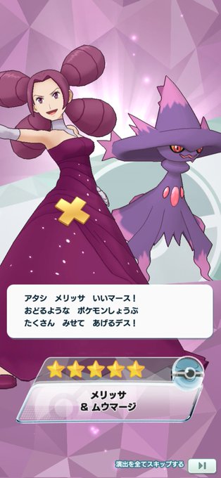 アローラのtwitterイラスト検索結果 アローラのtwitterイラスト検索結果
