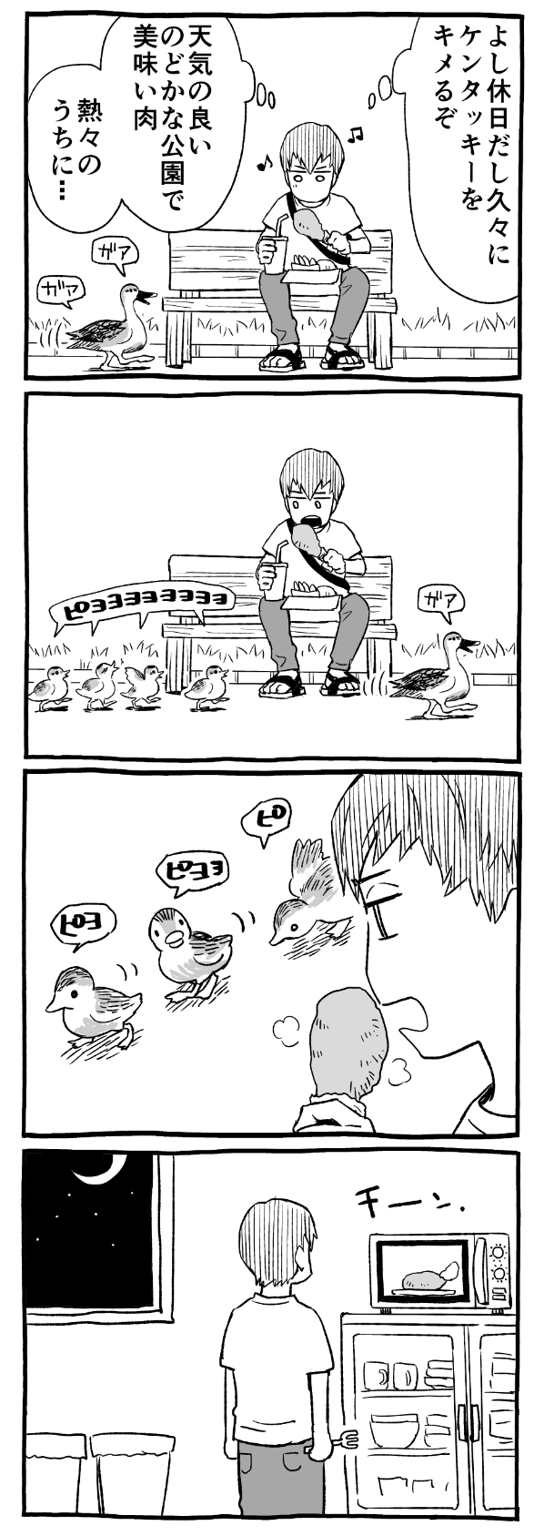 フラジャイル 1 19 フラジャイル 1 19