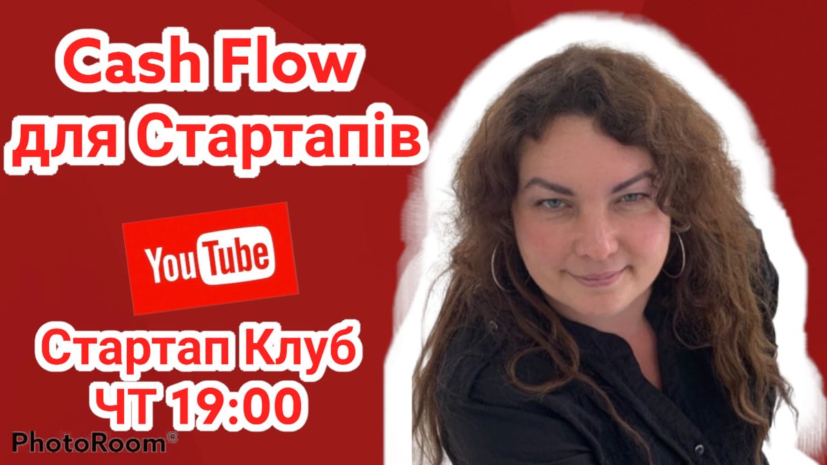 alexeymas's tweet photo. Сегодня в Клубе Стартаперов говорилм о Cash Flow, о том, как управлять деньгами в стартапах. https://t.co/lZ6cYLpnTO