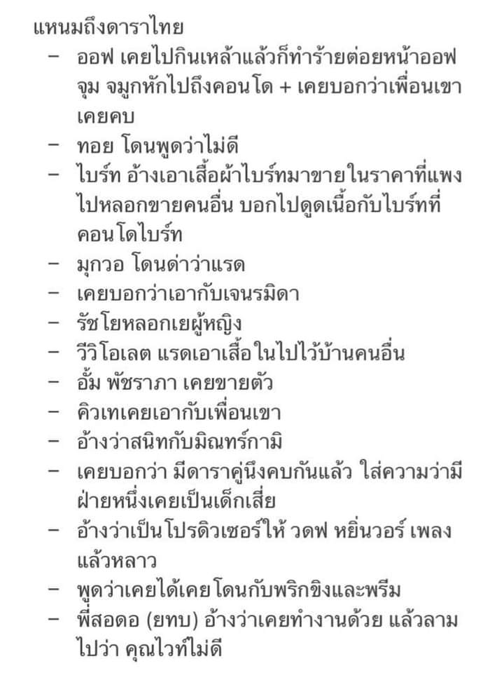 พร้อมหยิ่งเพราะพร้อมไม่ตอบ tweet media