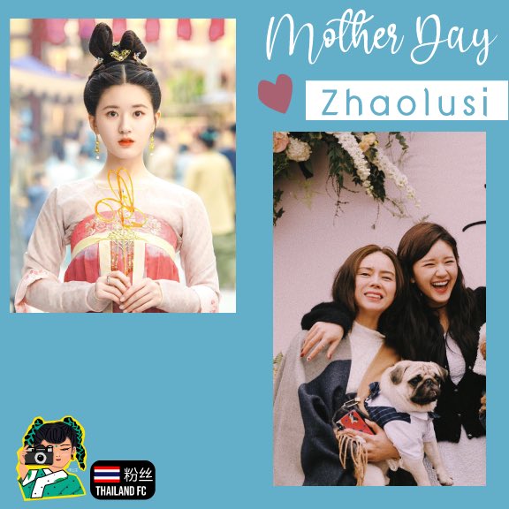 malli_bell's tweet photo. วันแม่ของไทย แต่จะพามาดูแม่ๆดาราจีนจ้า (3) #ZhaoLusi #WaEr #chenYiRu #Yubin https://t.co/BI7qpnfnQR