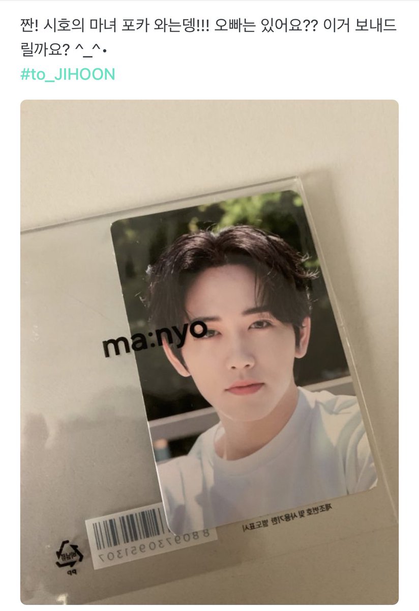 체리 tweet media